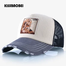 Бейсбольная Кепка с вышивкой льва для мужчин и женщин, бейсболка с дышащей сеткой, шапки в стиле хип-хоп, унисекс, повседневная Кепка с изображением животных, Dad Gorras