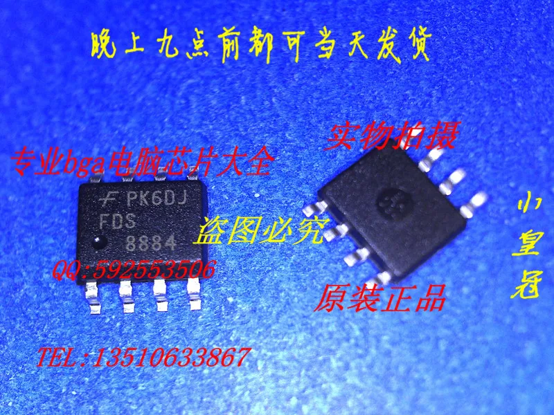 Новый оригинальный FDS8880 FDS6982AS FDS8884 FDS8878 FDS8672S FDS8896 FDS8817NZ FDS8672A FDS8978 FDS8949 FDS8858CZ FDS8690 |