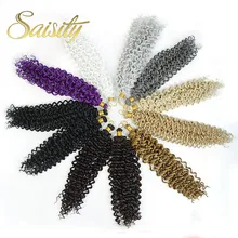 Saisity Bohemian Curly For Crochet Ombre Gray Blonde Purple Colors Synthetic Hair Extensions Crochet Braids Saisity Bohemian Curly For Crochet Ombre Gray Blonde Purple Colors Synthetic Hair Extensions Crochet Braids