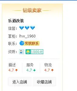 QQ20170317092950