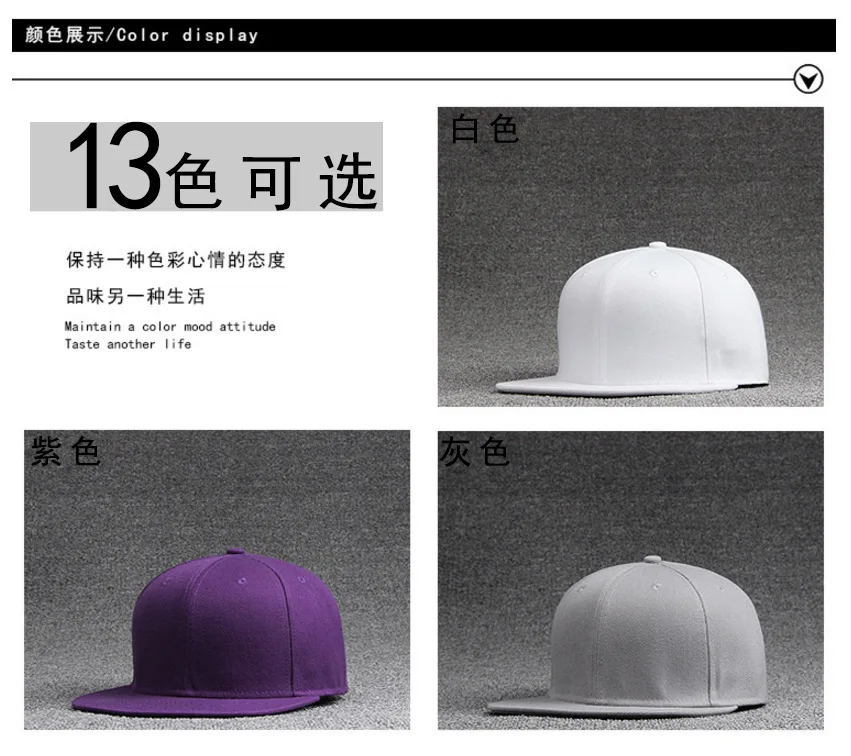 Взрослых и детей плоские винтажные шляпы логотип индивидуальная однотонная бейсбольная кепка Кепка s Мужская простая бейсболка