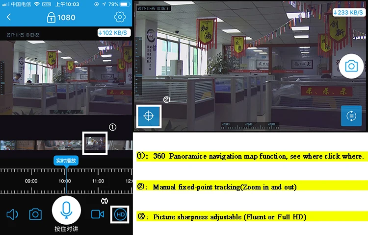 2 megapixel robot wireless indoor hd 1080p fisheye ip camera software download