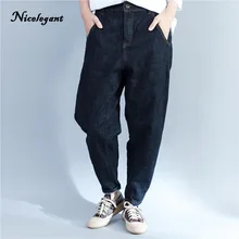 Nicelegant 2017 Women Jean Autumn Winter New Art Vintage Loose jeans Fat mm Was Thin Casual Harem Pencil Jeans Women