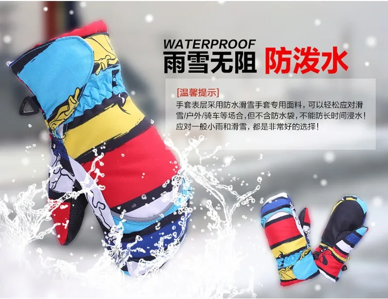 skiing gloves detail 2