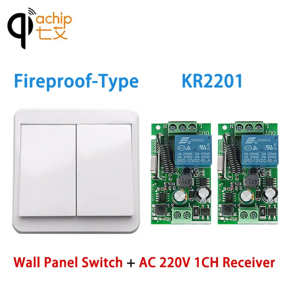 QIACHIP 433 Mhz AC 220 V 1CH беспроводной пульт дистанционного управления реле приемник и RF