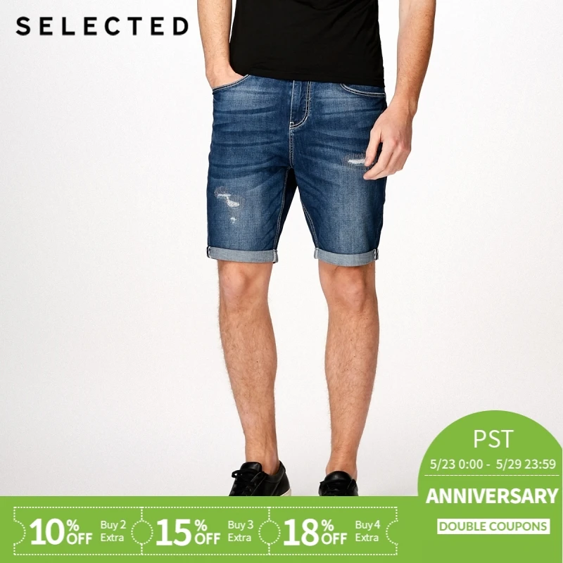 

SELECTED Lycra retro hole cone shape leisure jean shorts S|4182S3516