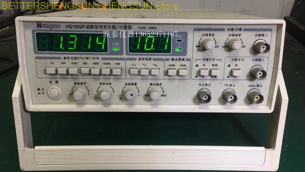 

HG1202P Function Signal Generator/Counter/Frequency Meter 0.2HZ~2MHZ Used.