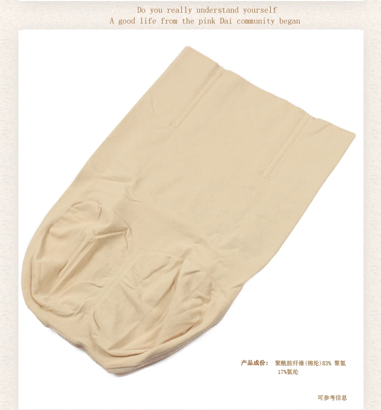 Abdomen trousers9328_18
