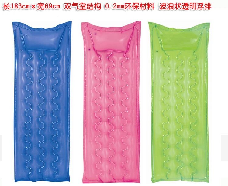 183*69CM Wave like transparent floating row Air Mattresses Inflatable