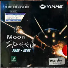 Новая версия YINHE MOON speed губка для торта Max Tense чехол для настольного тенниса/резиновый для настольного тенниса/для пинг-понга