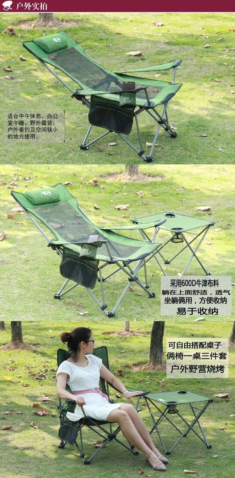 Складное кресло на улицу для дивана Recliner Портативный спинка для пляжного отдыха рыбалка стул сон обеденный перерыв