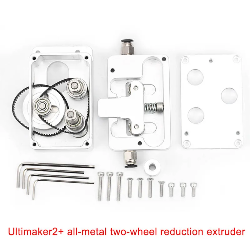 

High Quality Metal Double Wheel Deceleration Extruder 1.75mm/2.85mm/3mm for 3D Printer Ultimaker2+ Bowden