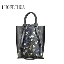 LUOFEIHUA женские сумки из натуральной кожи для женщин, новая роскошная сумка с тиснением, модная сумка для матери с заклепками, дизайнерская женская сумка