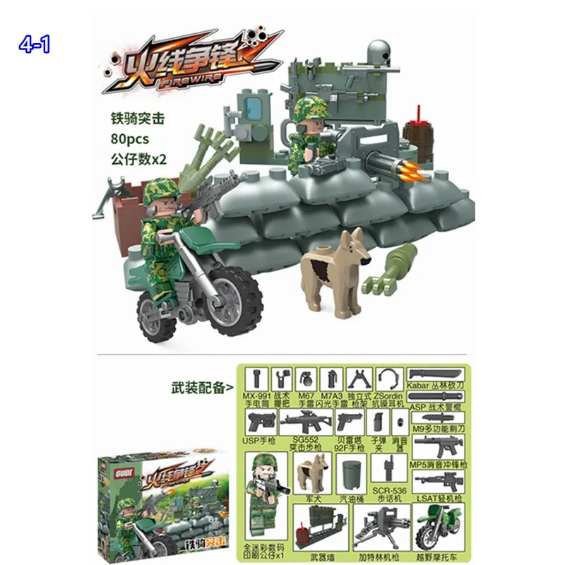 GUDI Models Building toy Compatible with Lego G8009 317Pcs 4 in 1 Blocks Toys Hobbies For Boys Girls Model Building Kits