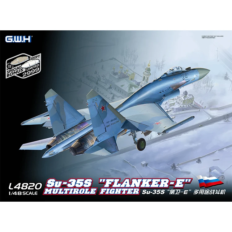 Модель L4820 для российской Su 35s|Наборы сборки моделей| |