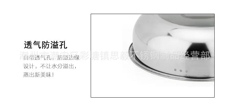蒸锅4_11