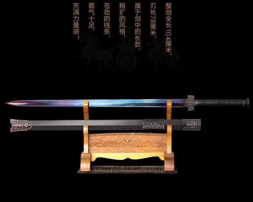 Wushu меч ручной работы для китайского кунг-фу Хан Тан Цзянь сложенный синий углеродистой стали лезвие черное дерево ручка и нож с ножнами