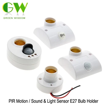 

E27 Lamp Base PIR Motion Sensor Detector /Sound Light Sensor Automatic Wall Lamp Holder Socket