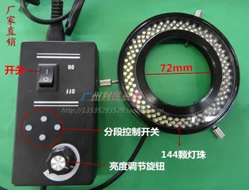 

The inner diameter of the inner diameter of the machine vision LED ring light source is 72mm144