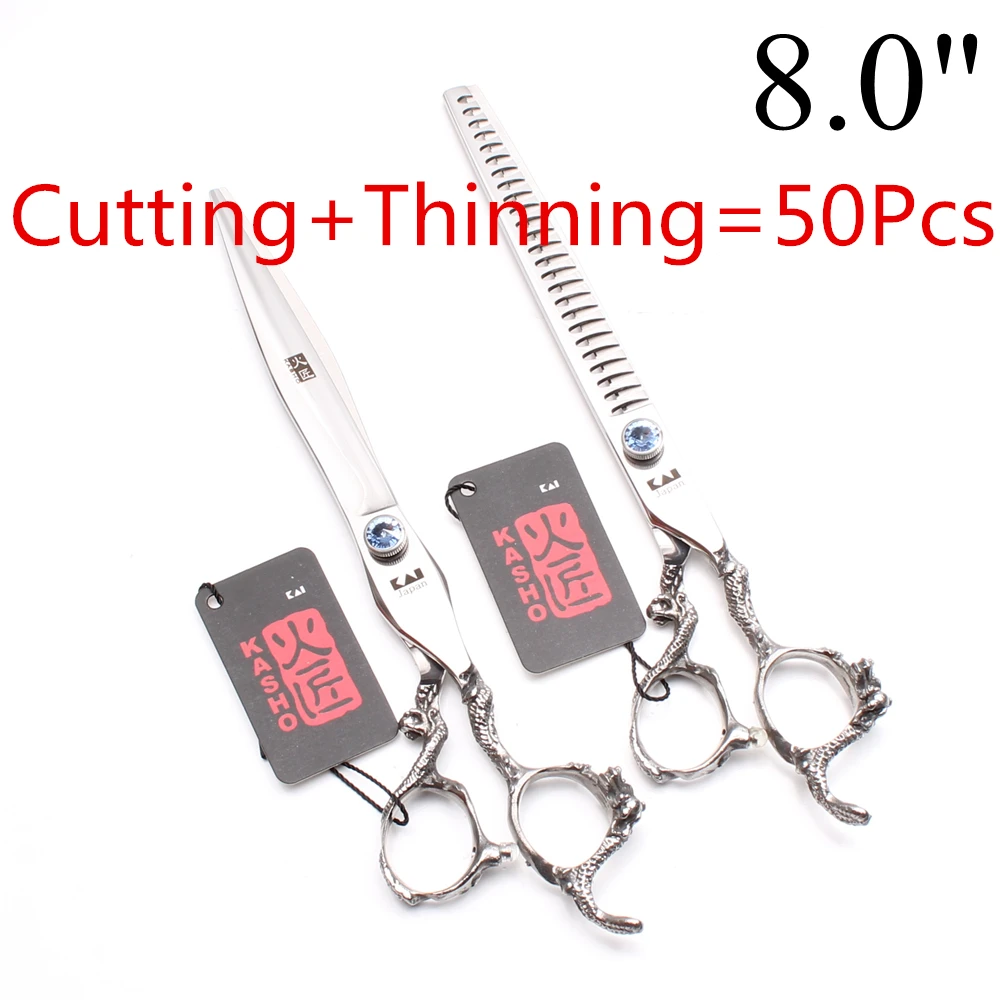 50 шт. H9006 оптовая продажа 5 &quot6&quot 7 &quot7 5&quot 8 &quotJP 440C Kasho режущие ножницы для раскроя