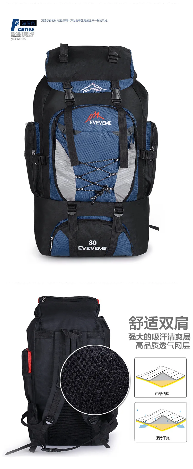 Men's 80L Large Waterproof Climbing Hiking Backpack Camping Mountaineering Backpack Sport Outdoor Rucksack Bag