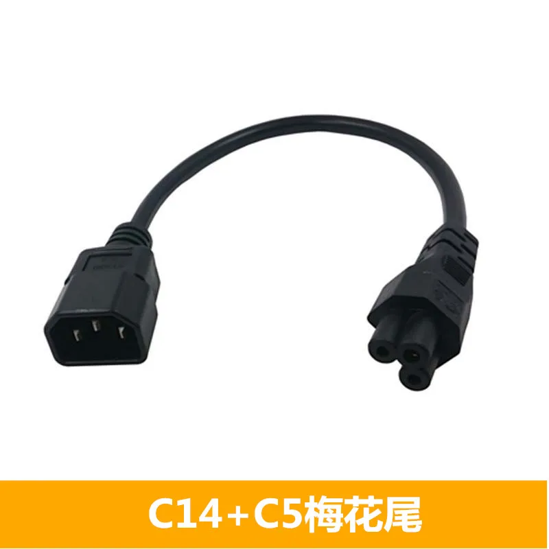 C14+ C5 3 Pin стены муфтовый стыковочный переводник для C5 3 Pin сливы муфтовый стыковочный переводник короткий кабель адаптера для устройство бесперебойного питания с распределителем питания около 30 см Мощность шнур
