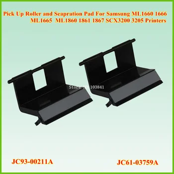 

20pcs JC61-03759A JC93-00211A Separation Pad for Samsung ML 1660 1666 1665 1860 1861 1867 SCX 3200 3205