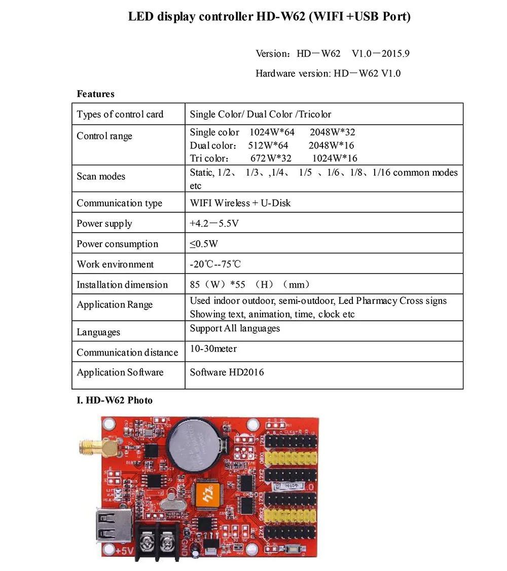 Specifiaction_of_HD-W62-1