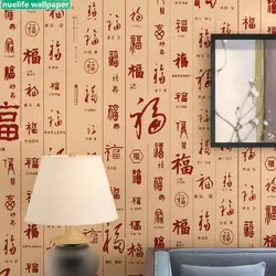 Китайский стиль красный желтый бежевый белый Кабинет гостиная спальня старая комната столовая детская комната фоновые обои для магазина