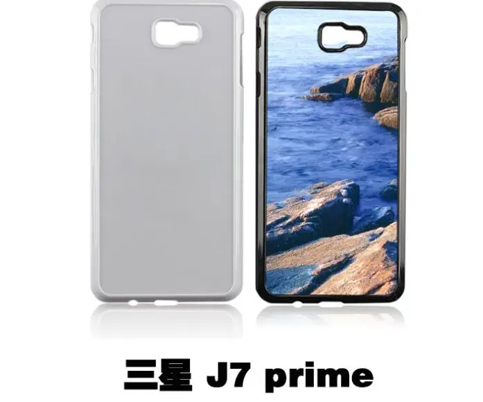 

2D Blank Sublimation pc plastic Case for Samsung Galaxy J330 J530 J730 2017 euro J5 prime J7 PRIME with Aluminum Inserts 10pcs