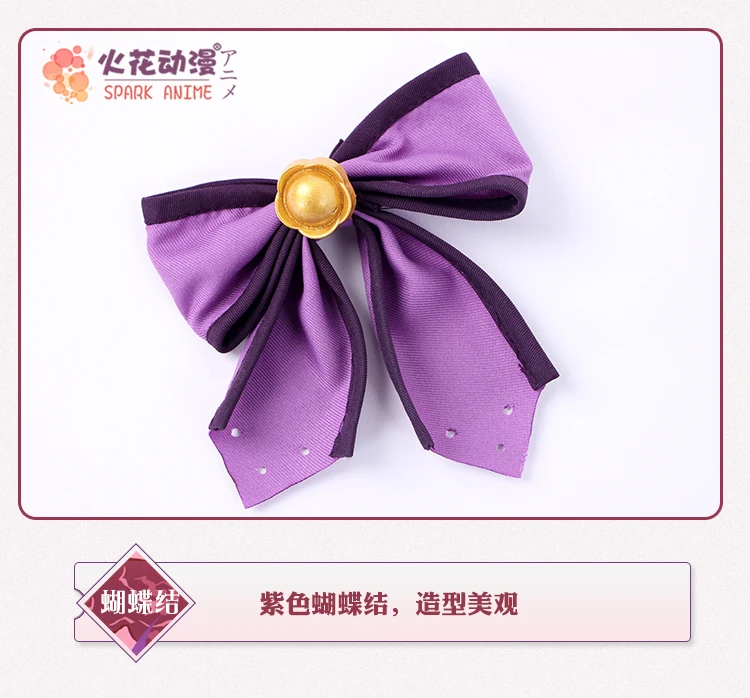 Fate Grand Order Assassin Osakabehime Cosplay Costume (25)