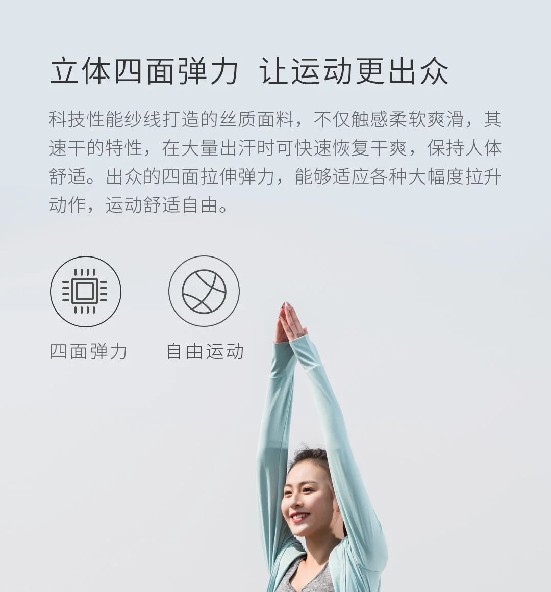 Спортивные брюки Xiaomi Mijia для мужчин и женщин, тактильные, крутые, с мехом, эластичные легкие, мягкие, супер легкие, быстросохнущие спортивные штаны для бега