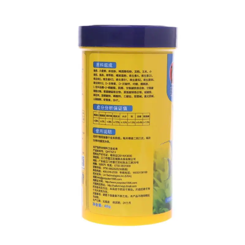 Рыбные хлопья для тропических рыб морские декоративные аквариумные ...