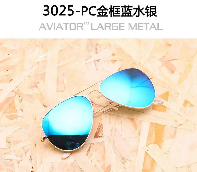 3025-PC金框蓝水银