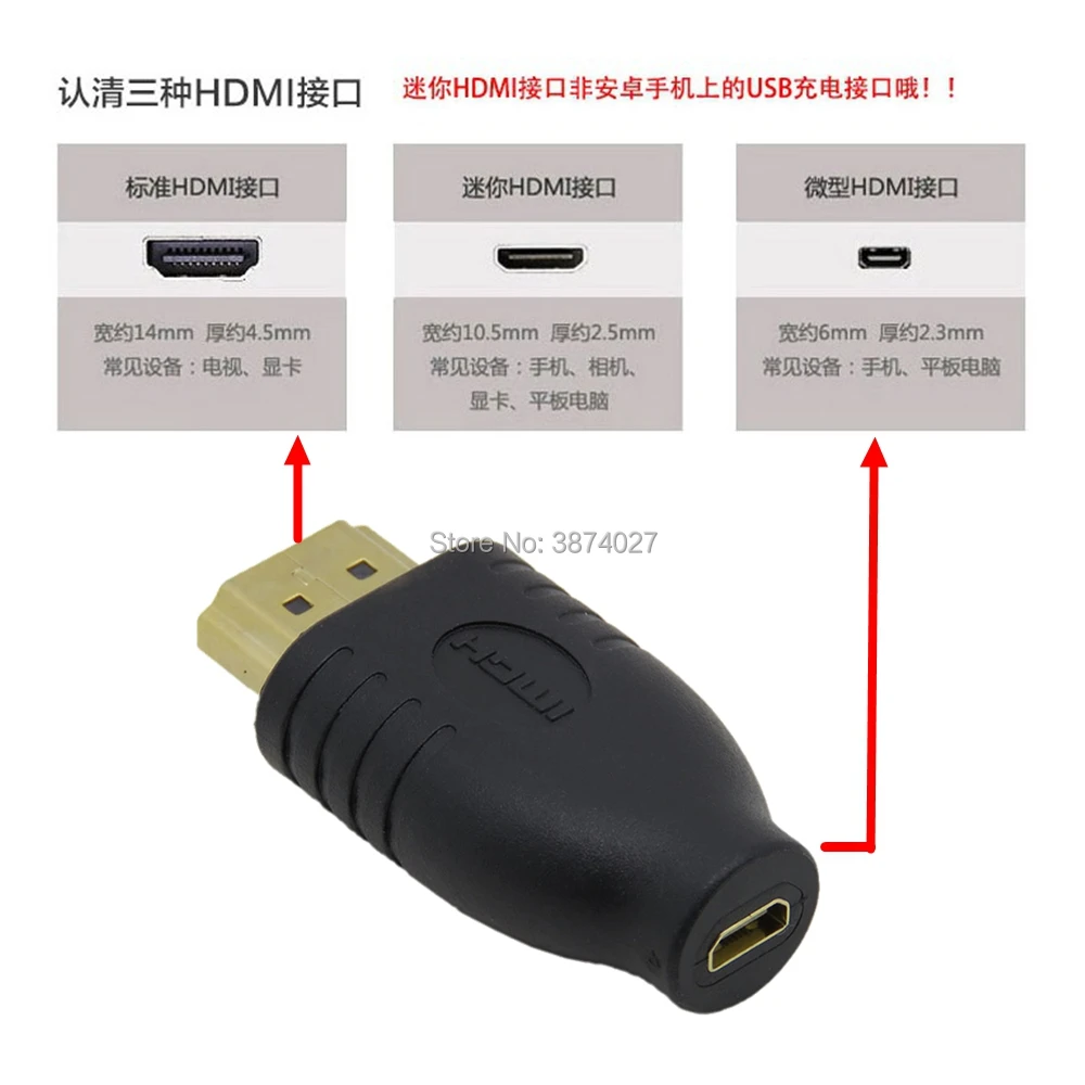 Универсальный Стандартный HDMI Мужской Micro HDMI Тип D гнездо адаптер конвертер