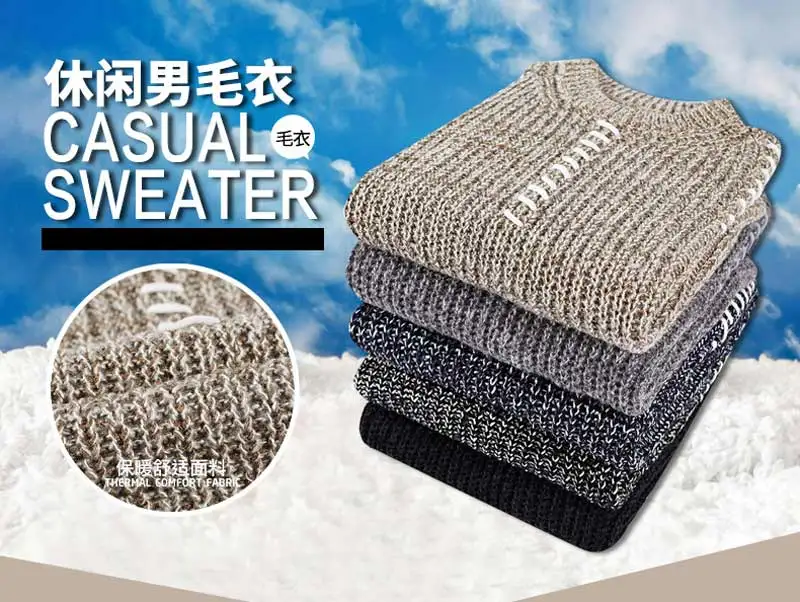 Men'S Sweater Autumn Winter Thick Wool Sweater Mens Brand Knittingwear Men Casual Sweaters And Pullovers Tricot Pull BDK114
