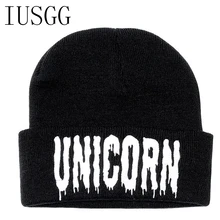 Шапка с единорогом и буквенным принтом, вязаная шапка с вышивкой для женщин и мужчин, зимняя шапка унисекс, шапочки в стиле хип-хоп, спортивная Лыжная шапка, женская шапка