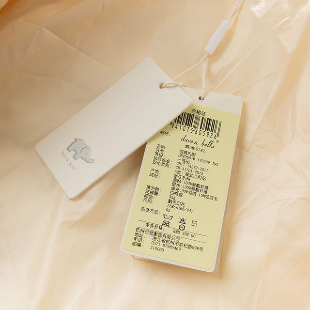 DB4366-B_0037_6Y3A8089