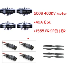 Бесщеточный двигатель 5008 400kv с 40A ESC 1555 пропеллер RC самолет Мультикоптер аксессуары 4 шт