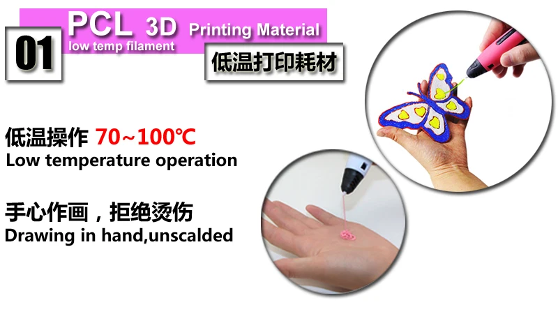 filament 1-1