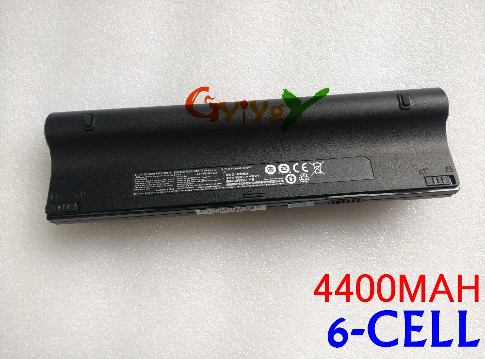 M1100BAT-6