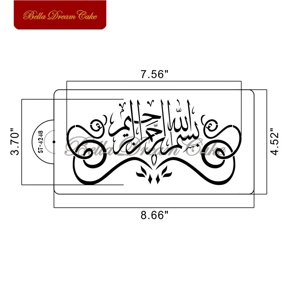 Ближнем Востоке символ узор арабские Дизайн торт трафарет печенье Кофе Трафареты печенье помадка плесень Торт украшения инструмент