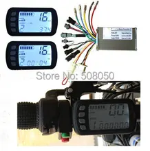 24v36v48V250W350W BLDC motor speed controller & LCD display set FOR MTB Electric Bike Scooter LCD control panel conversion part