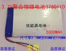 3.7V lithium polymer battery 3780110 4500MAH Aino hero 10 tablet computer battery Rechargeable Li-ion Cell