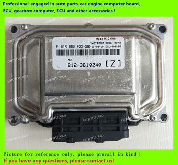 

For F01R00DF23/F01RB0DF23 B12-3610240 ME7 Dongfeng Joyear car engine computer board/ECU/Electronic Control Unit/Car pc