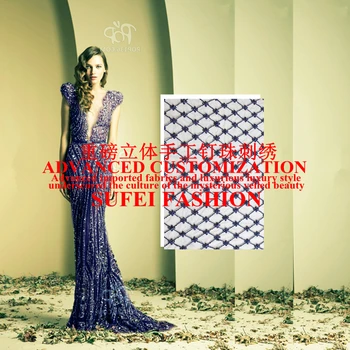 

quality handmade 130cm wide dark blue check beading embroideried net lace dress cheongsam fabric S099