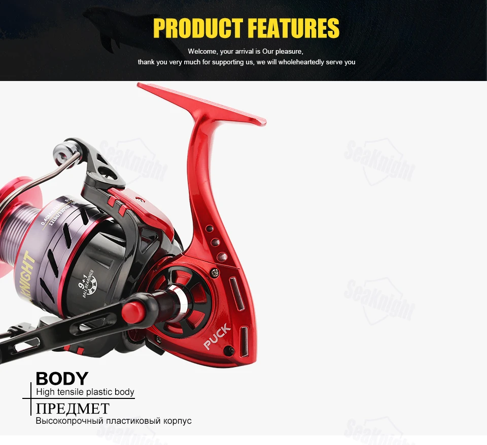 spinning reel
