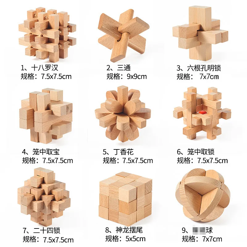 

2019 New Design IQ Brain Teaser Kong Ming Lock 3D Wooden beech Ruban lock Interlocking Burr Puzzles locked Toys For Adults Kids