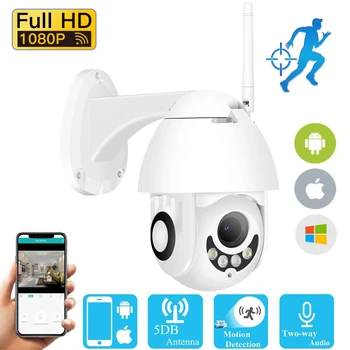 

Neng Security Camera 4X Digital Zoom Two Way Audio 1080P Wireless HD IP Camera 2MP PTZ WiFi Speed Dome Security Camera