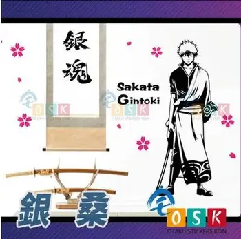 

GINTAMA Sakata Gintoki Vinyl Wall Sticker Decal Decor Anime Car Sticker